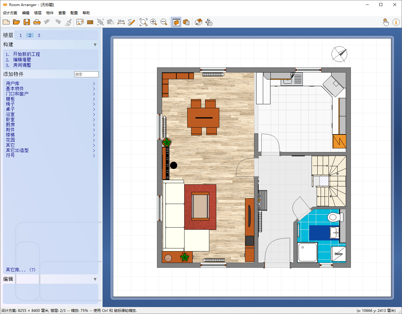 家居设计Room Arranger v10.3.1.737-一个圈出海华人社 - Plus 智慧网络