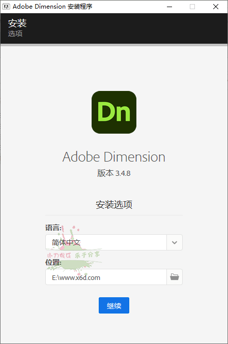 Adobe Dimension 2023 特别版-一个圈出海华人社 - Plus 智慧网络