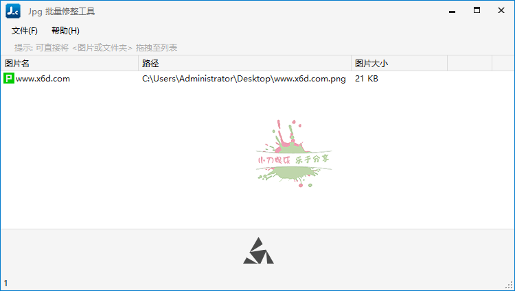 JPG-C图片无损压缩工具v4.0.24.628-一个圈出海华人社 - Plus 智慧网络
