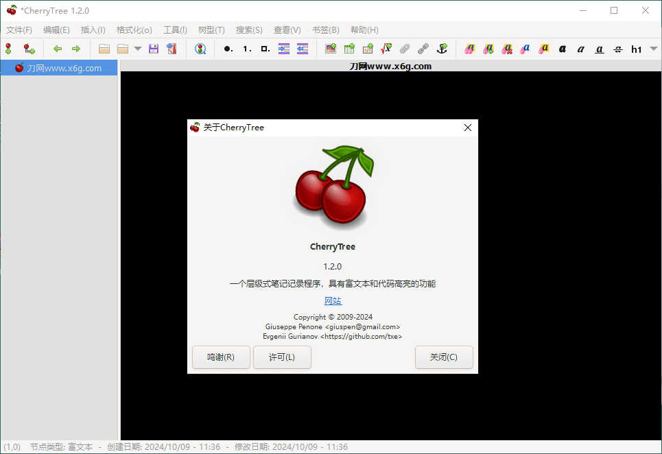 CherryTree富文本笔记软件v1.2.0-一个圈出海华人社 - Plus 智慧网络