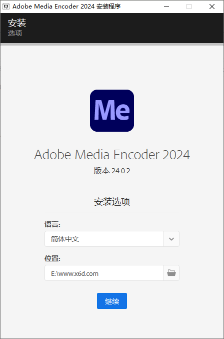 Adobe Media Encoder 2024 v24.5.0.50-一个圈出海华人社 - Plus 智慧网络