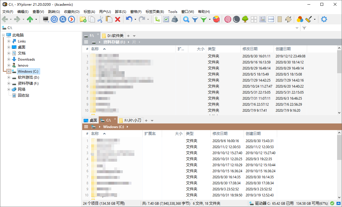 XYplorer v27.20.0800 绿色便携版-一个圈出海华人社 - Plus 智慧网络