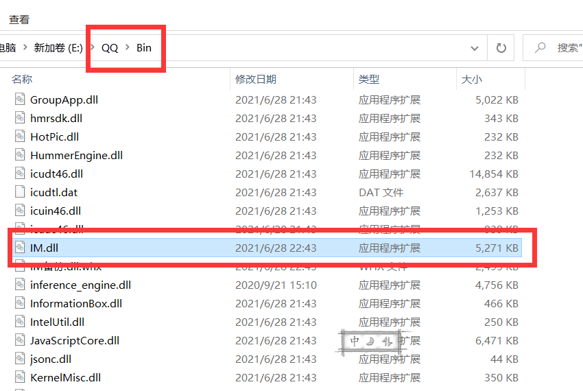 QQ9.7.23.29368防撤回补丁更新-一个圈出海华人社 - Plus 智慧网络