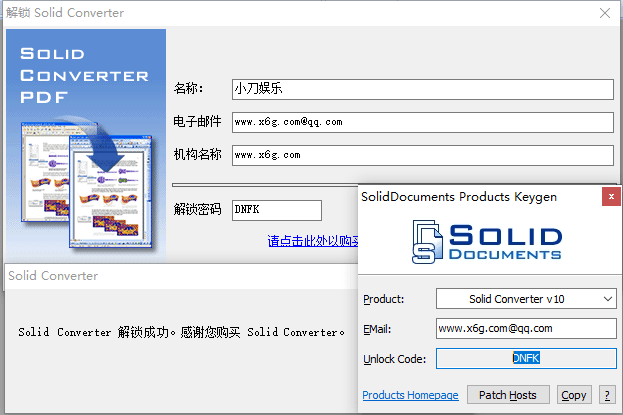 Solid Converter PDF v10.1.18270绿色版-一个圈出海华人社 - Plus 智慧网络